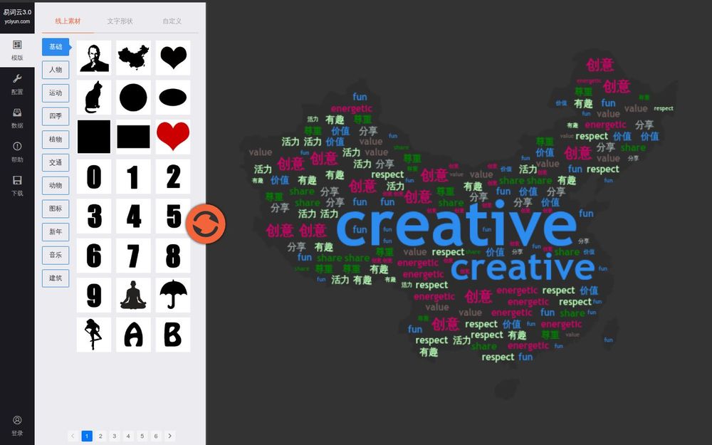image of Yici Cloud 3.0 image of Yici Cloud 3.0