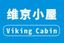icon of Viking Cabin