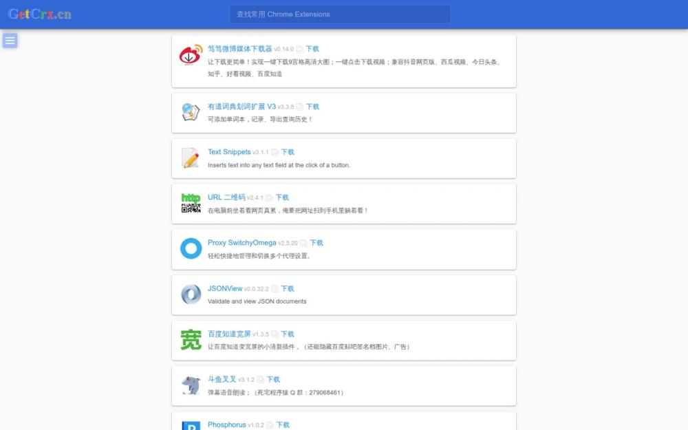 image of Dudu Weibo Media Downloader v0.14.0