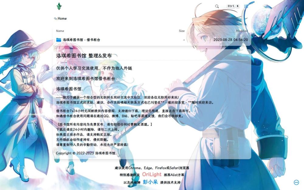 image of Roxiqi Library