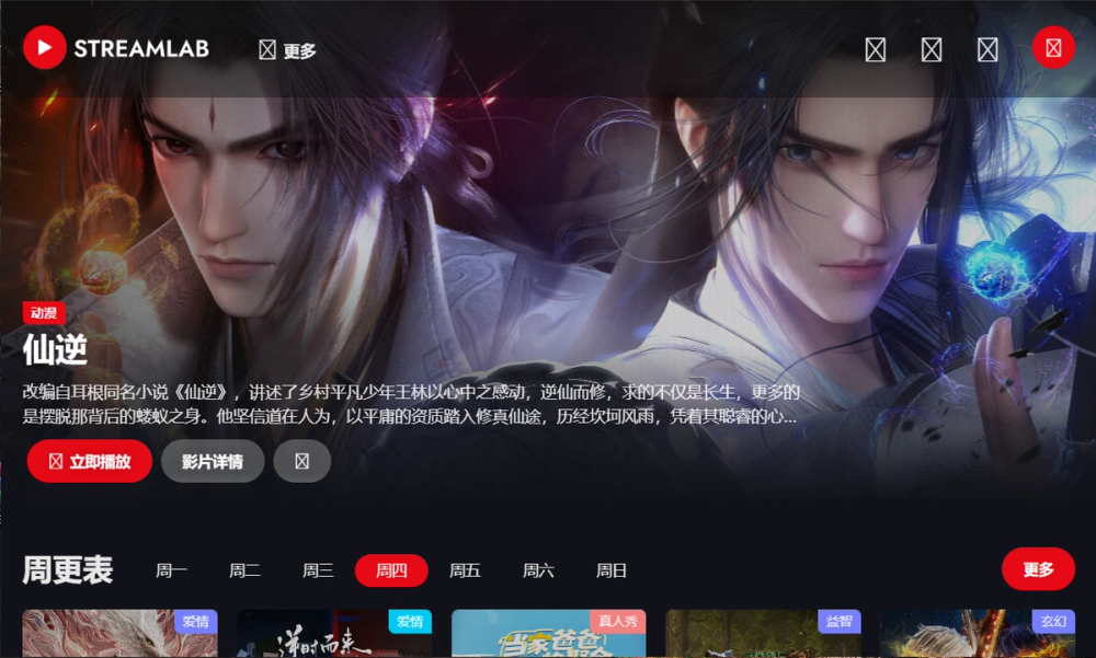 item 的图片 item 的图片