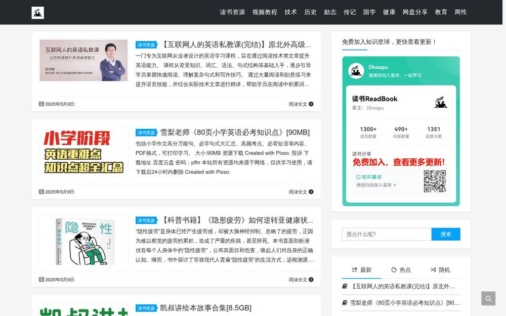 image of ebooklist image of ebooklist