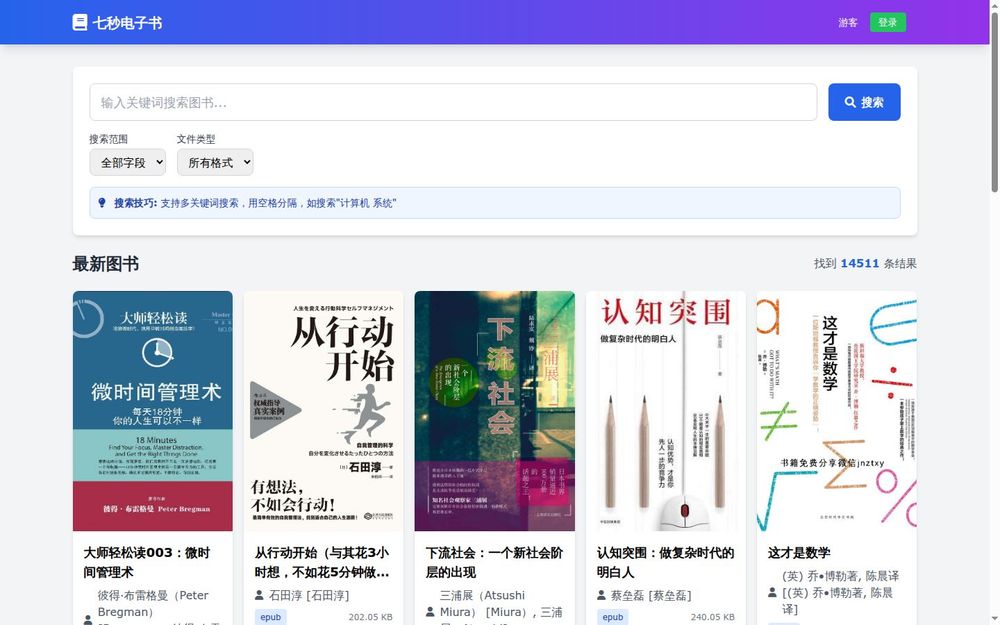 image of 7sebook image of 7sebook