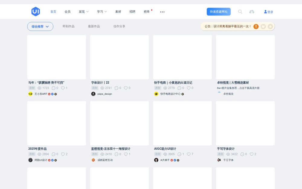 image of UI China image of UI China