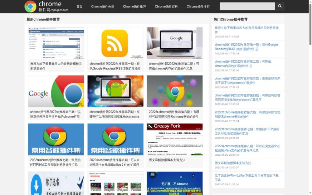image of Latest Chrome Extension Recommendations