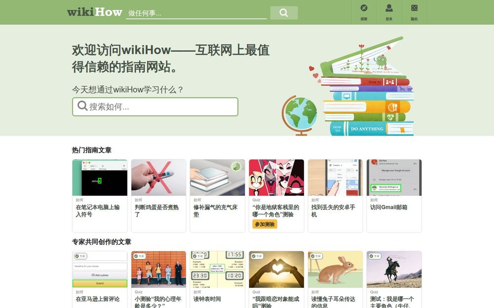 image of wikiHow image of wikiHow