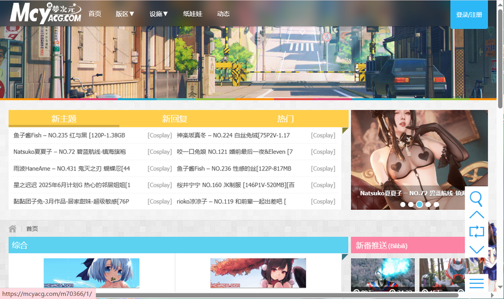 image of Dream Dimension