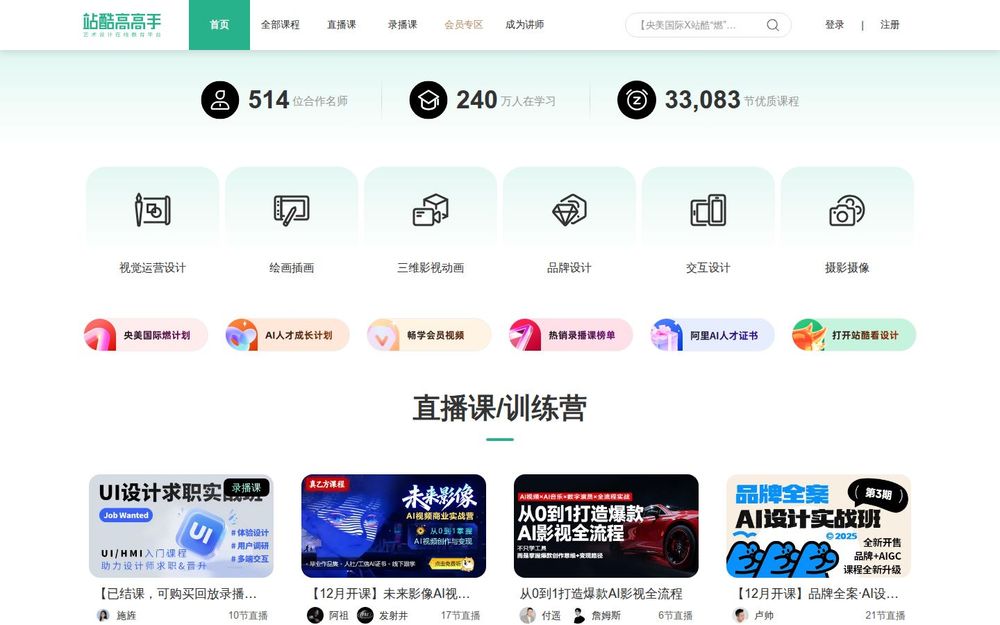 image of ZCOOL GogoUp image of ZCOOL GogoUp