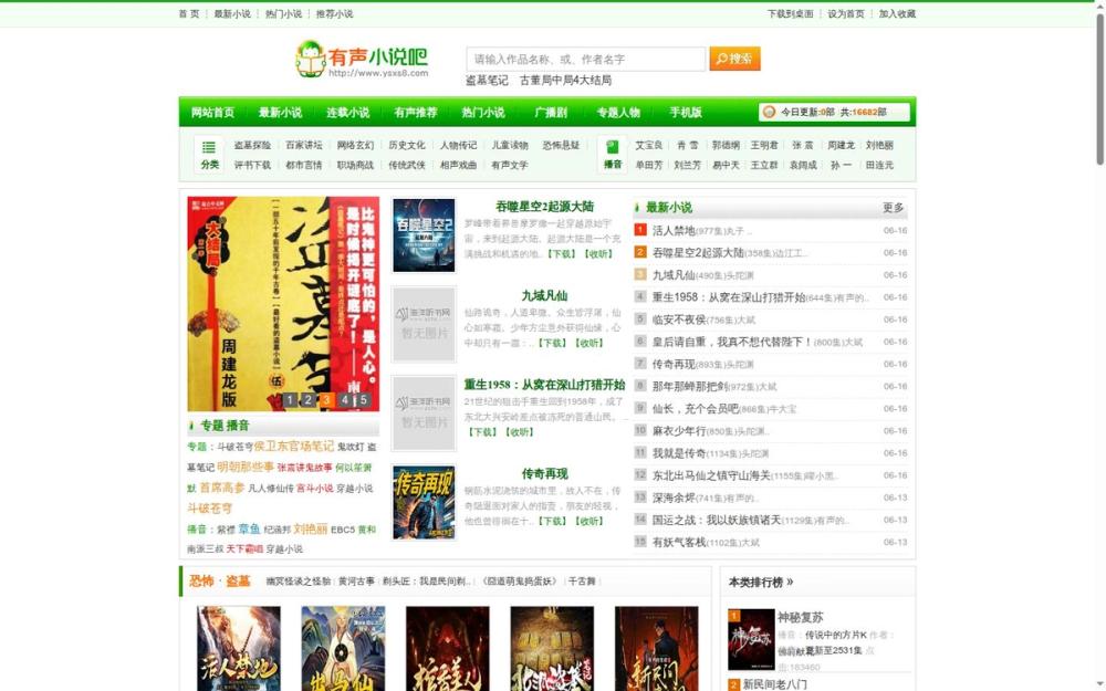 image of The Old Nine Gates image of The Old Nine Gates