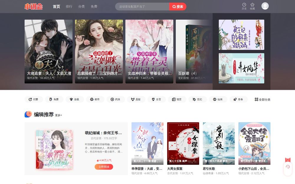 image of Novel Club image of Novel Club