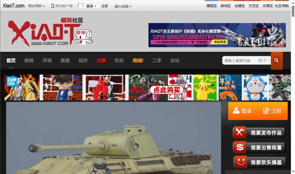 image of Little T Model image of Little T Model