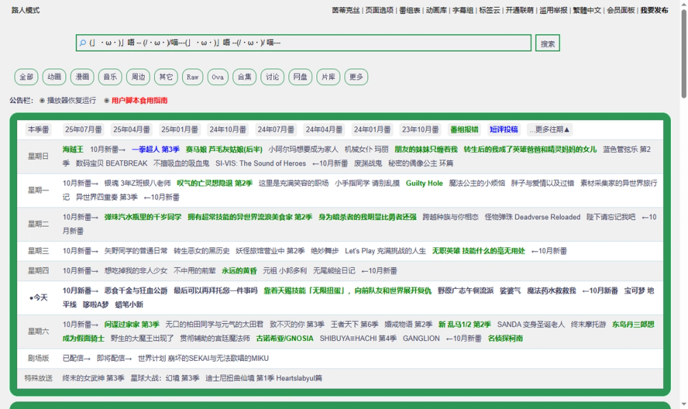 item 的图片 item 的图片