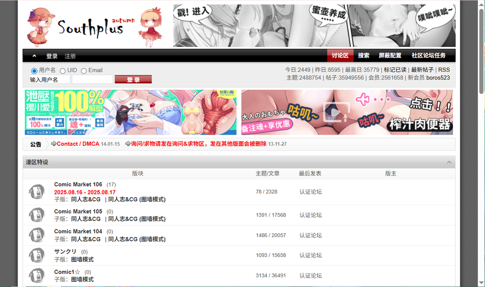 image of Blue Plus Sign image of Blue Plus Sign