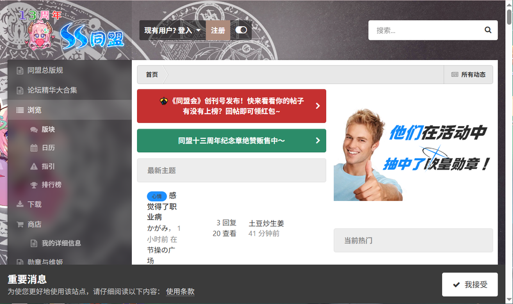 image of The Alliance Club