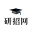 icon of China Graduate Admission Information Network