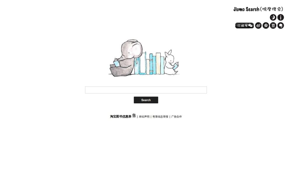 image of Jiumo Book Search