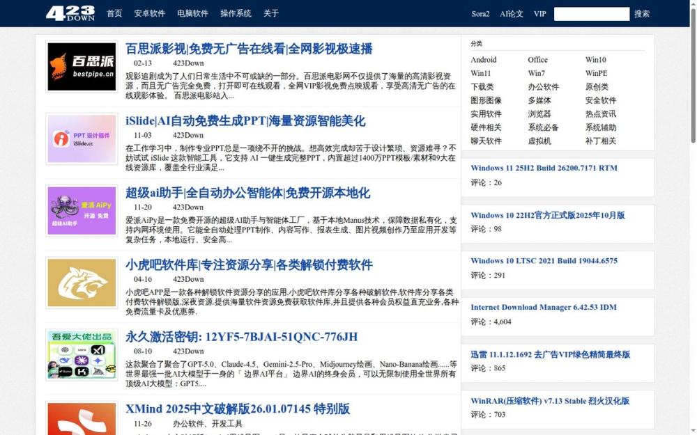 image of Baisipai Movies | Watch Online for Free Without Ads | Lightning-Fast Streaming of Movies