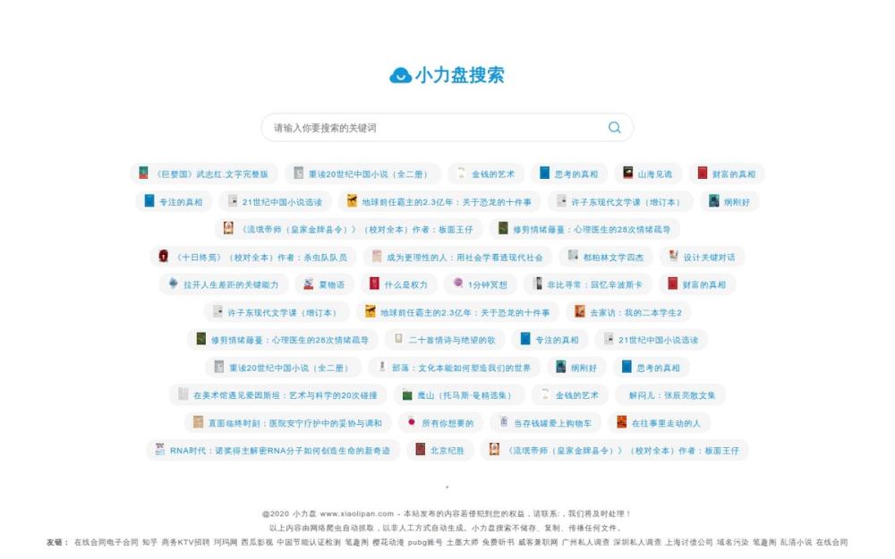 image of Xiaolipan Search image of Xiaolipan Search