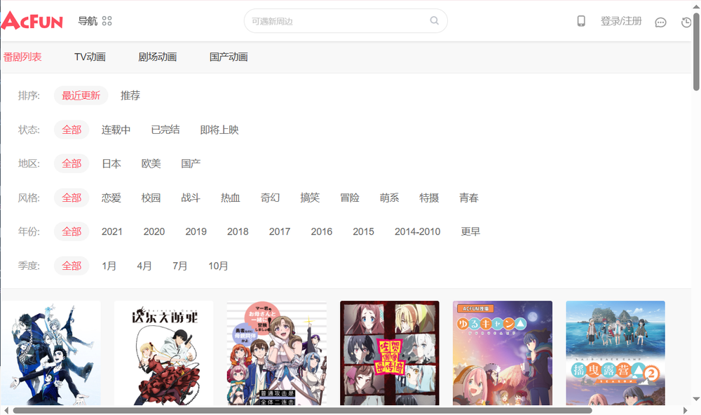 item 的图片 item 的图片