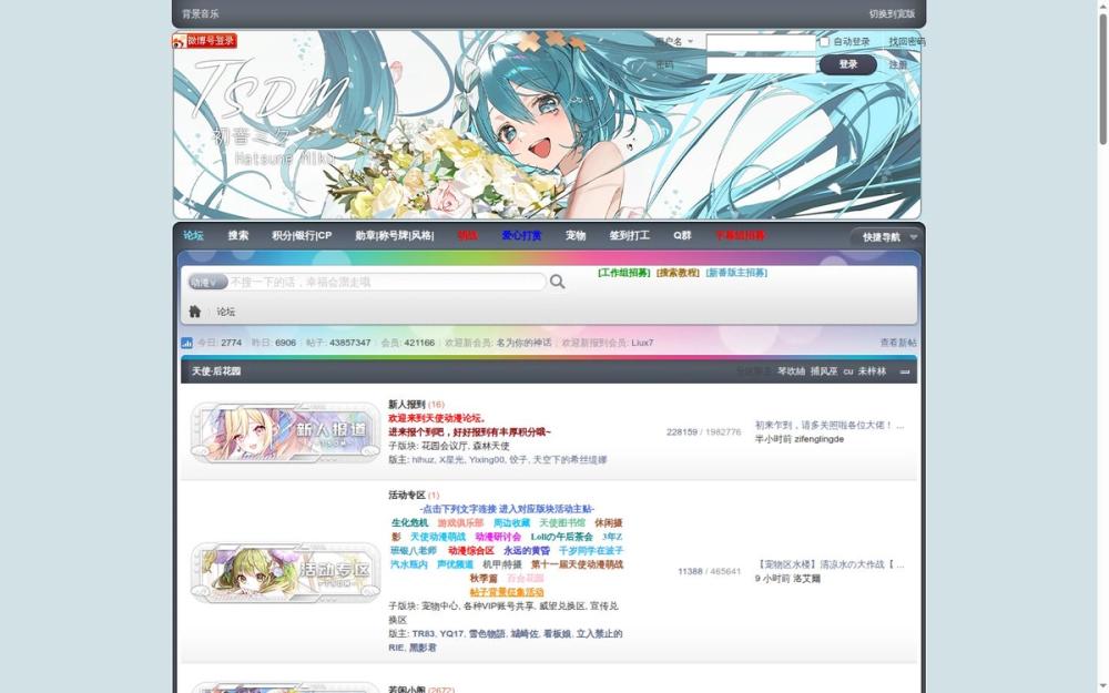 image of Angel Anime Forum - The Place Where Dreams Begin