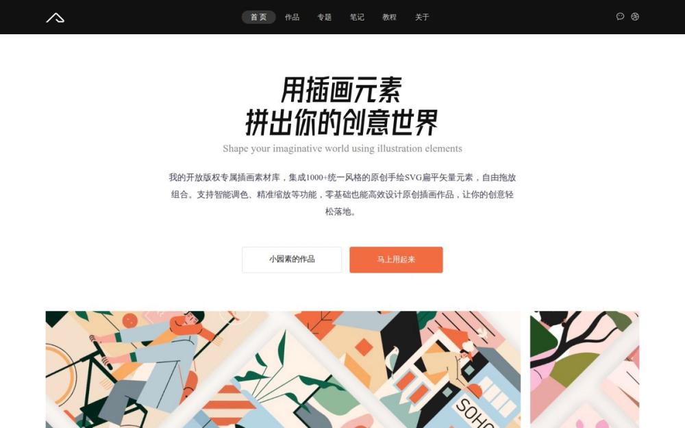 image of Flying House Design image of Flying House Design