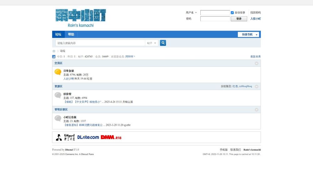 image of Town in the Rain