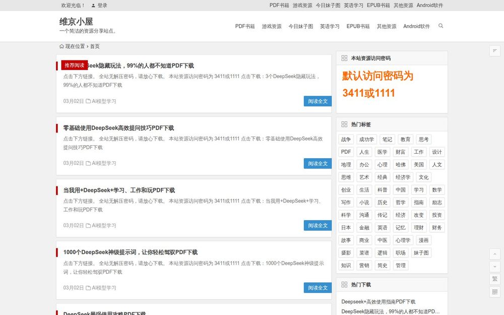 image of Viking Cabin