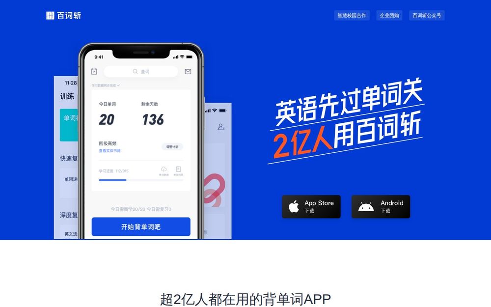 image of Memrise image of Memrise