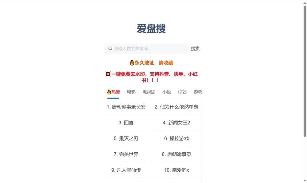 item 的图片 item 的图片