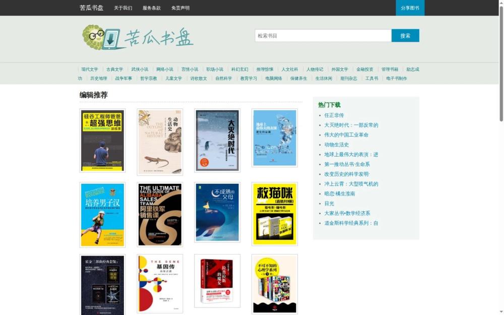 image of Modern Literature image of Modern Literature