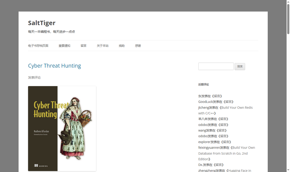 image of Salt Tiger image of Salt Tiger