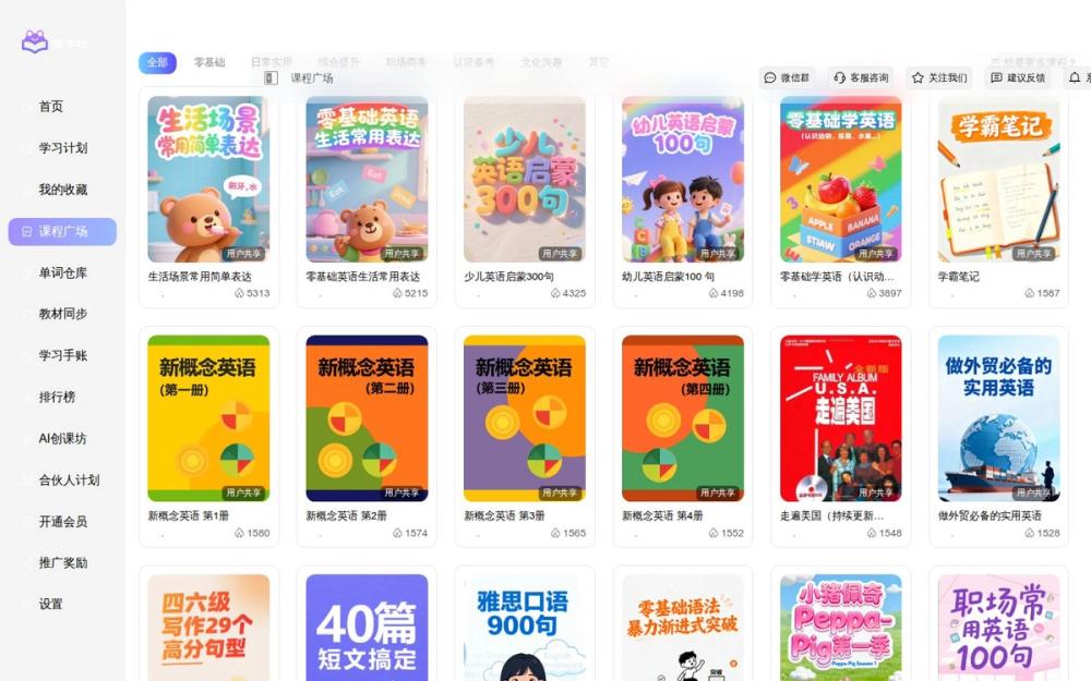 image of Wow Learning Community image of Wow Learning Community