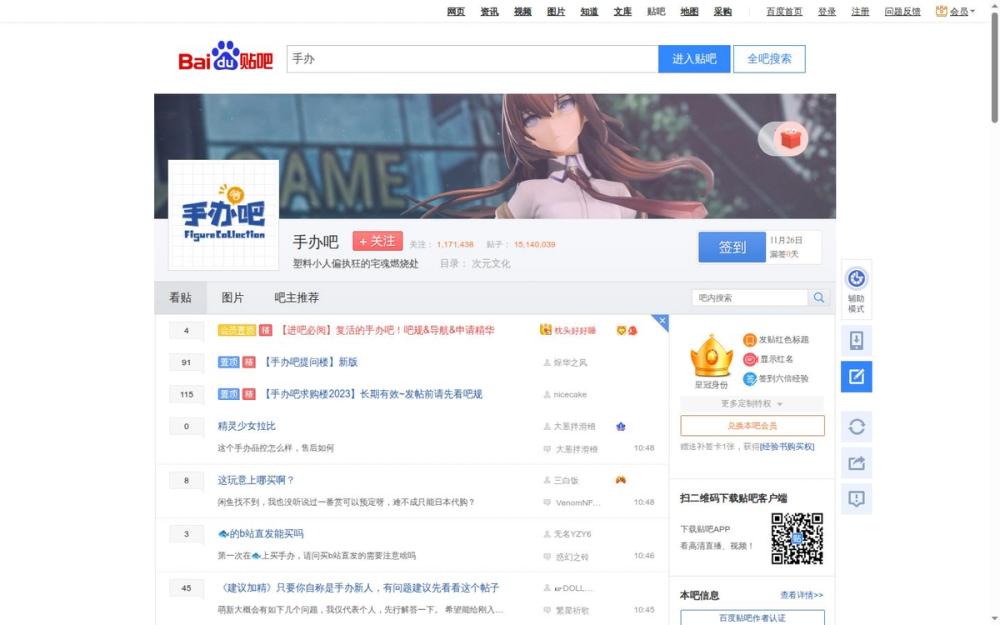 image of Figure Bar image of Figure Bar