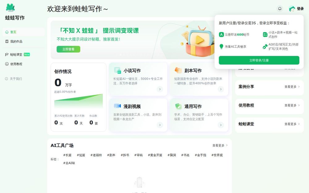 image of Wawawriting image of Wawawriting