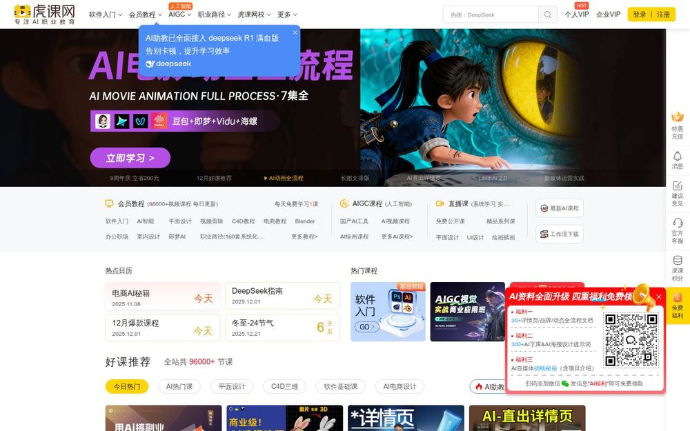 image of Huke88 image of Huke88