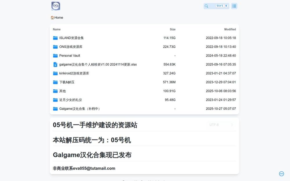 image of Machine No. 05