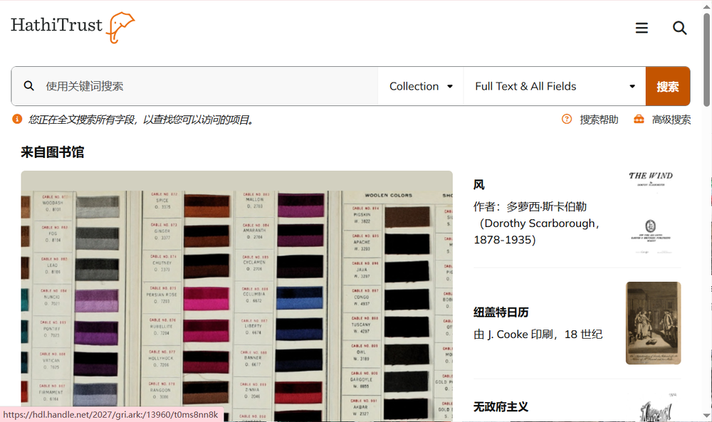 image of HathiTrust image of HathiTrust