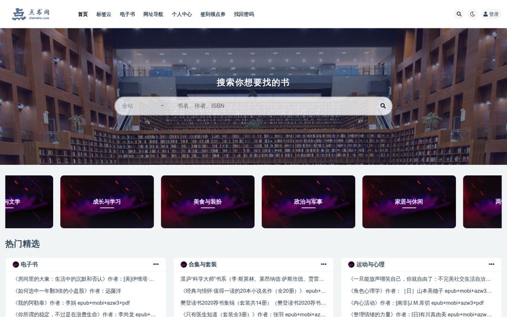 image of E-Books image of E-Books