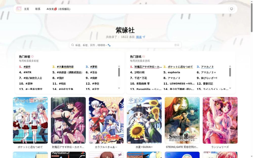 image of Purple Connection Society