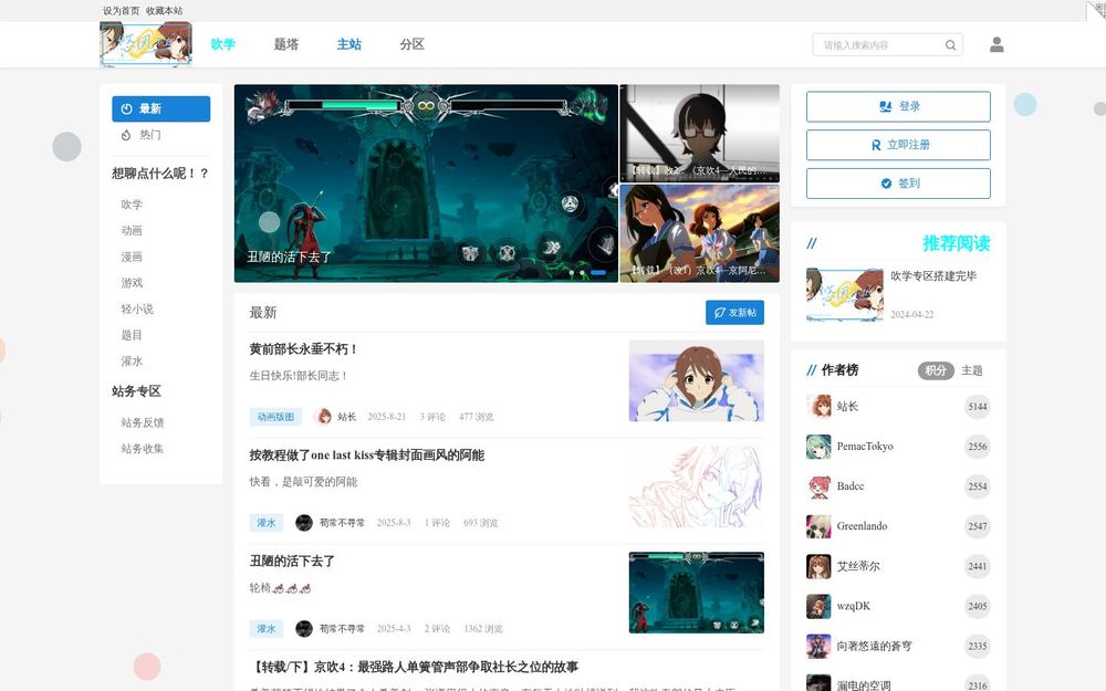 image of Youfeng Community