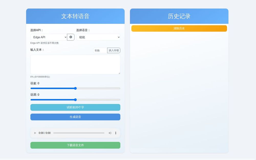 image of Text-to-Speech image of Text-to-Speech