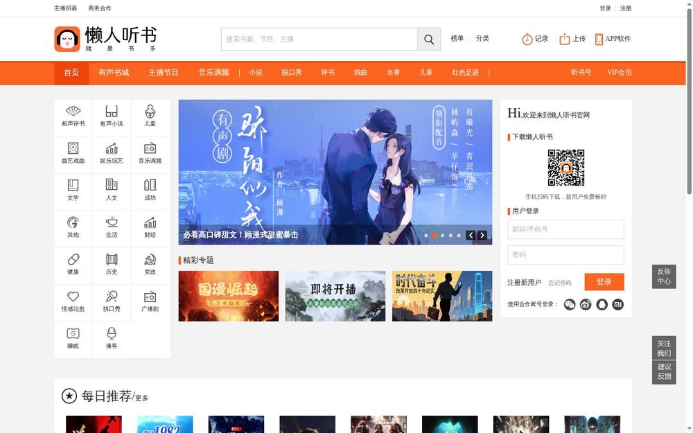 image of Lazy Reader image of Lazy Reader