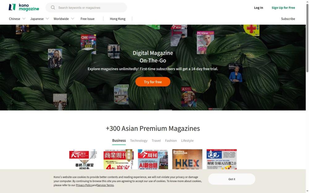 image of Kono Digital Magazine