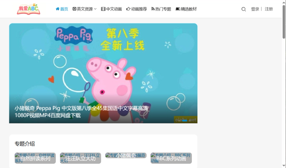 item 的图片 item 的图片