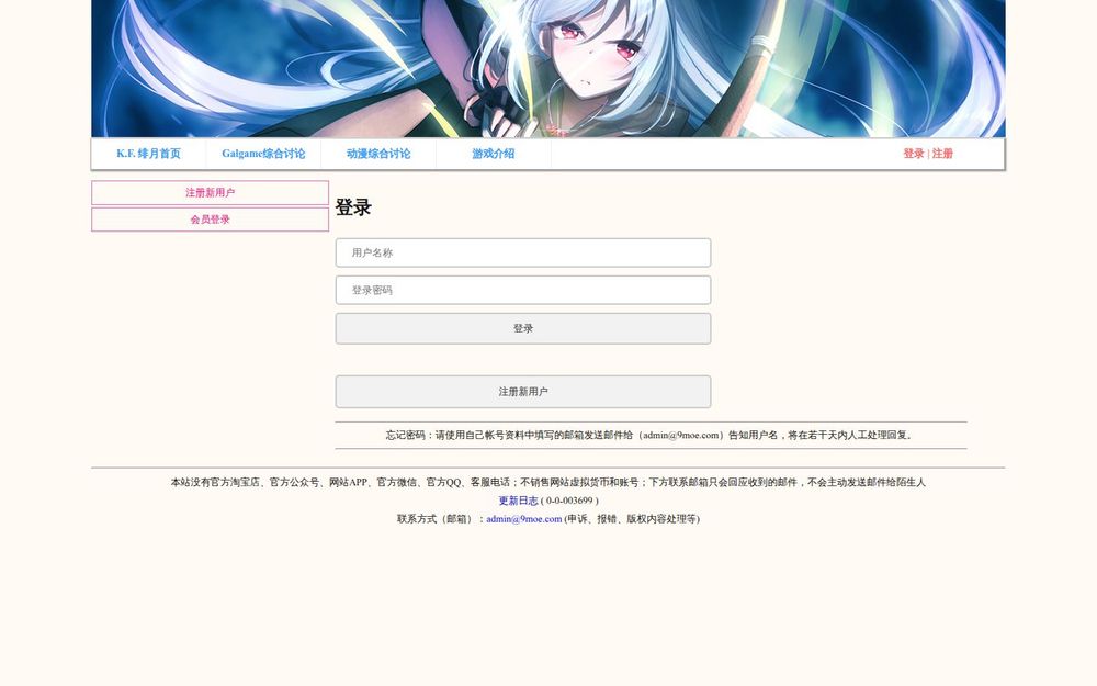 image of K.F. Crimson Moon