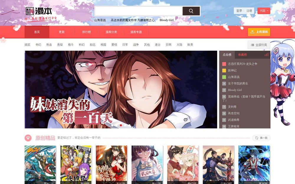 image of Manben image of Manben