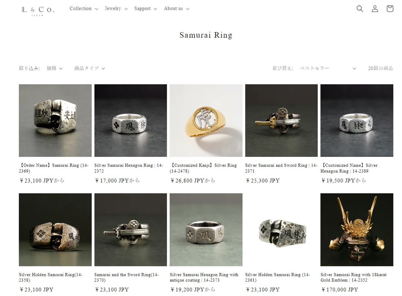 画像出典：SAMURAI RING公式サイト