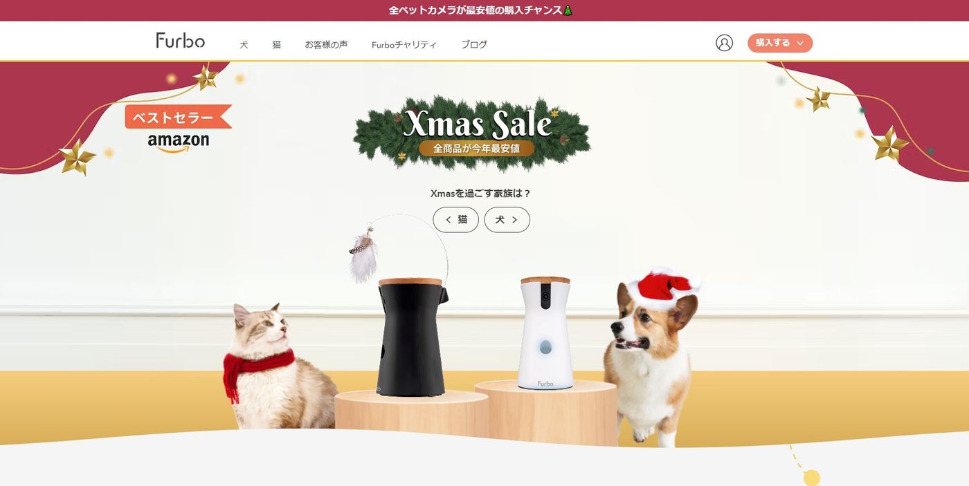 画像出典：Furbo公式サイト