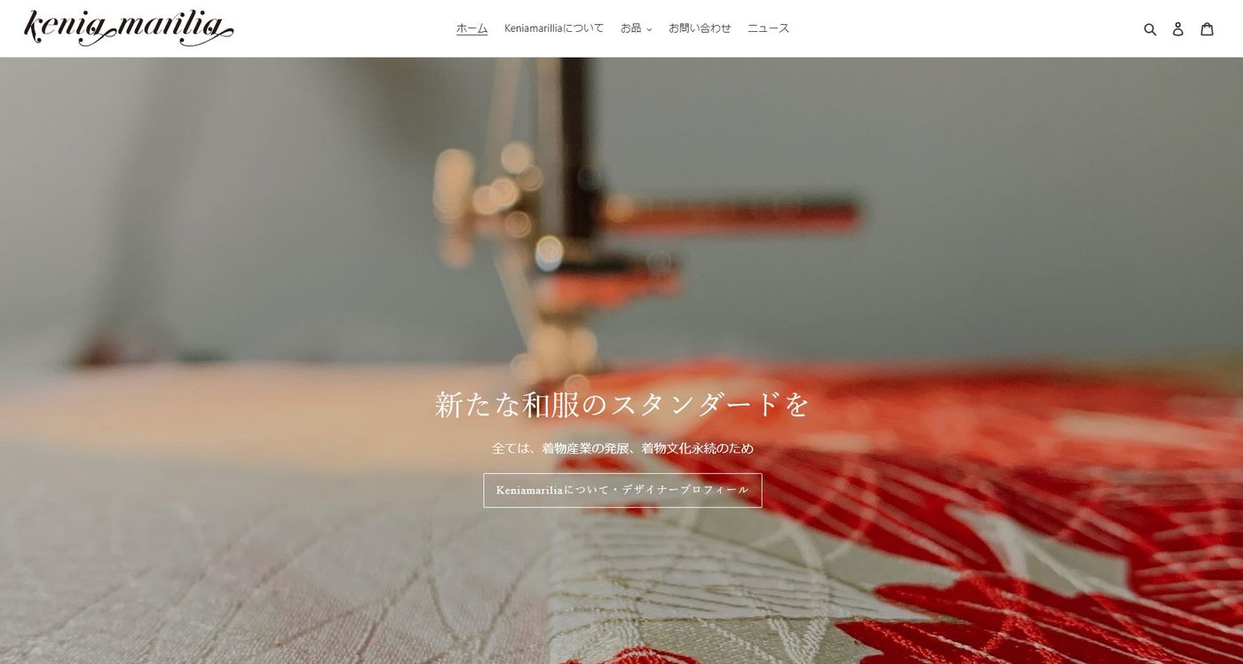 画像出典：Keniamarilia公式サイト