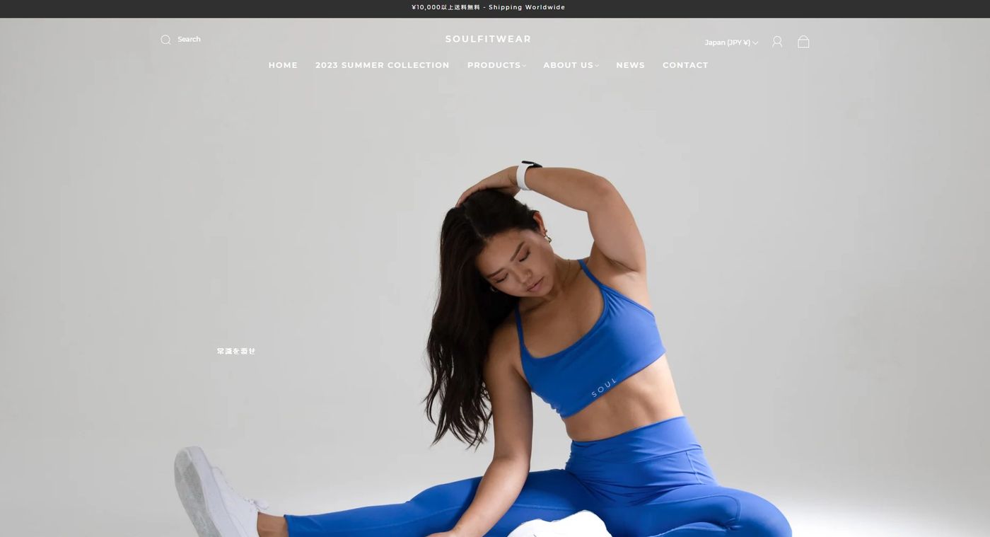 画像出典：SOULfitwear公式サイト